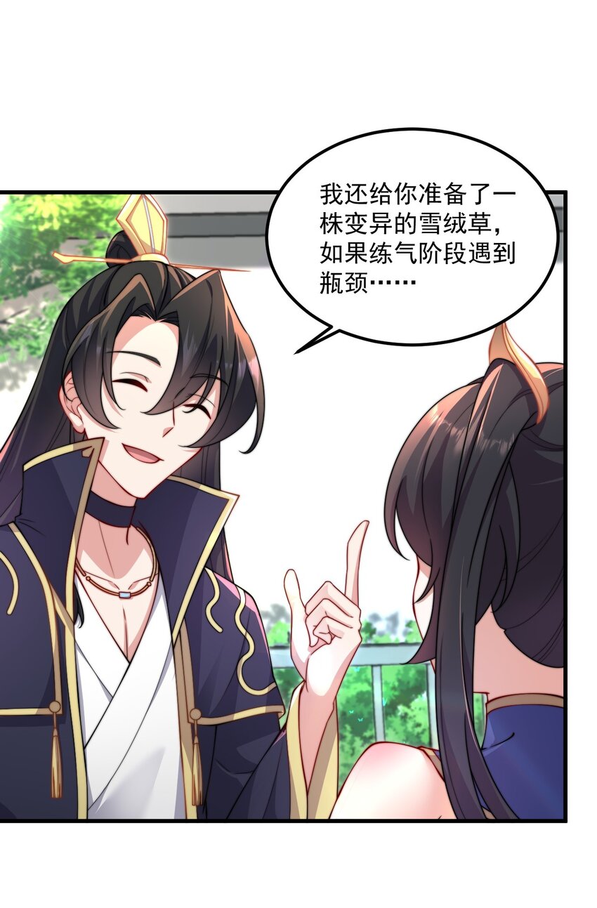 19 第19话15