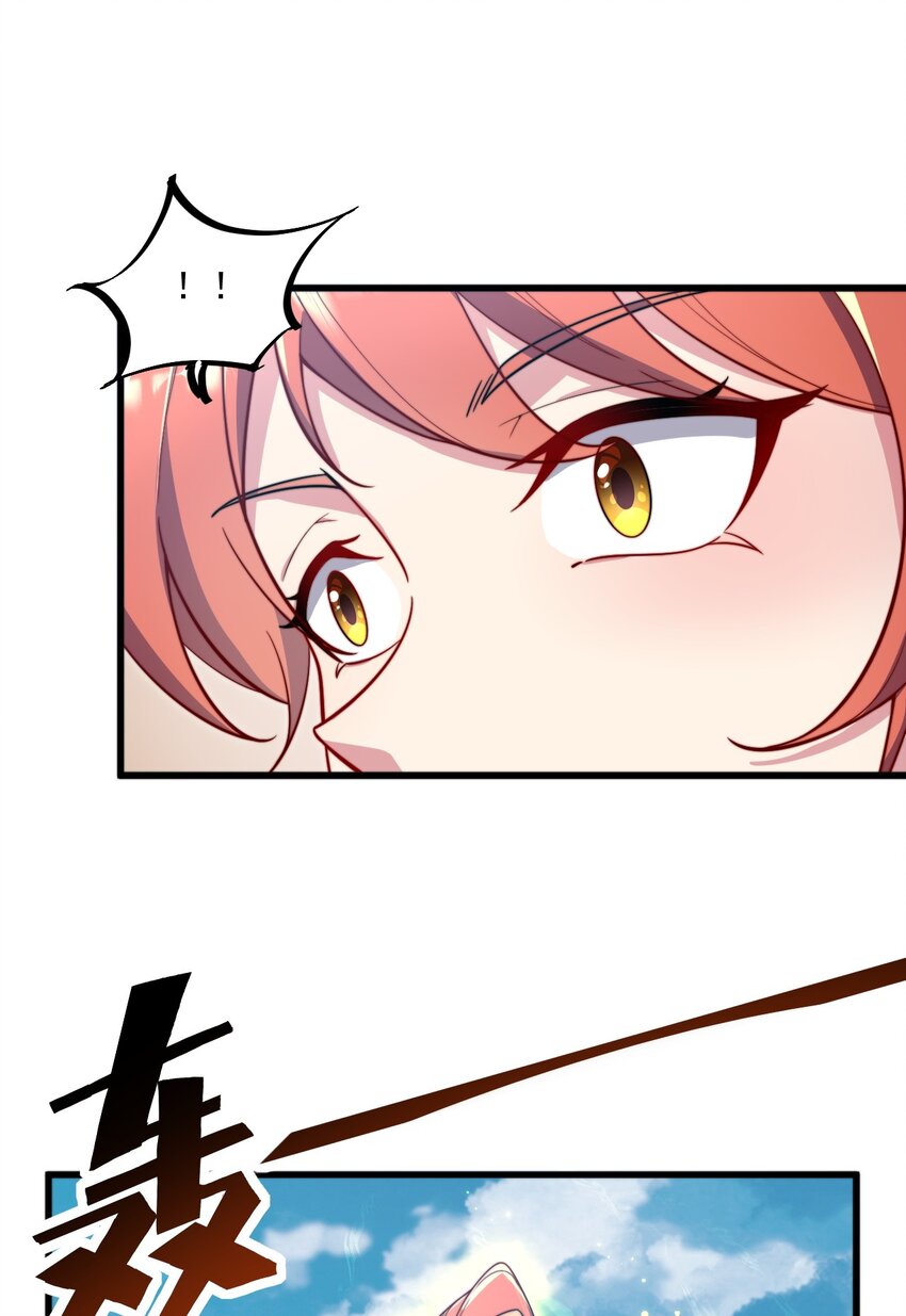 27 第27话3