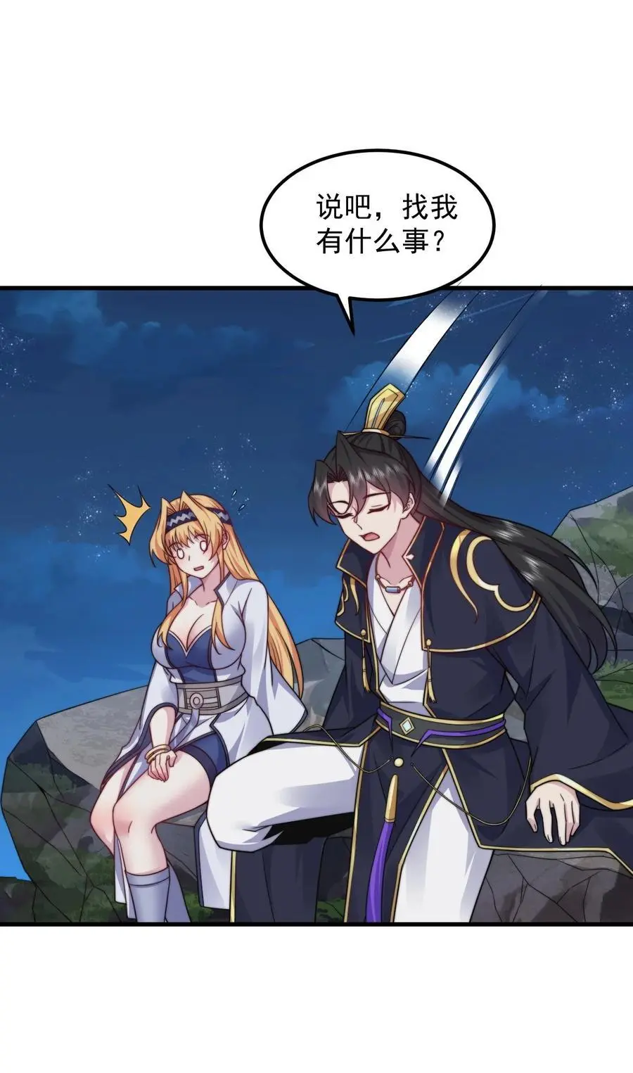 91 后山密会41