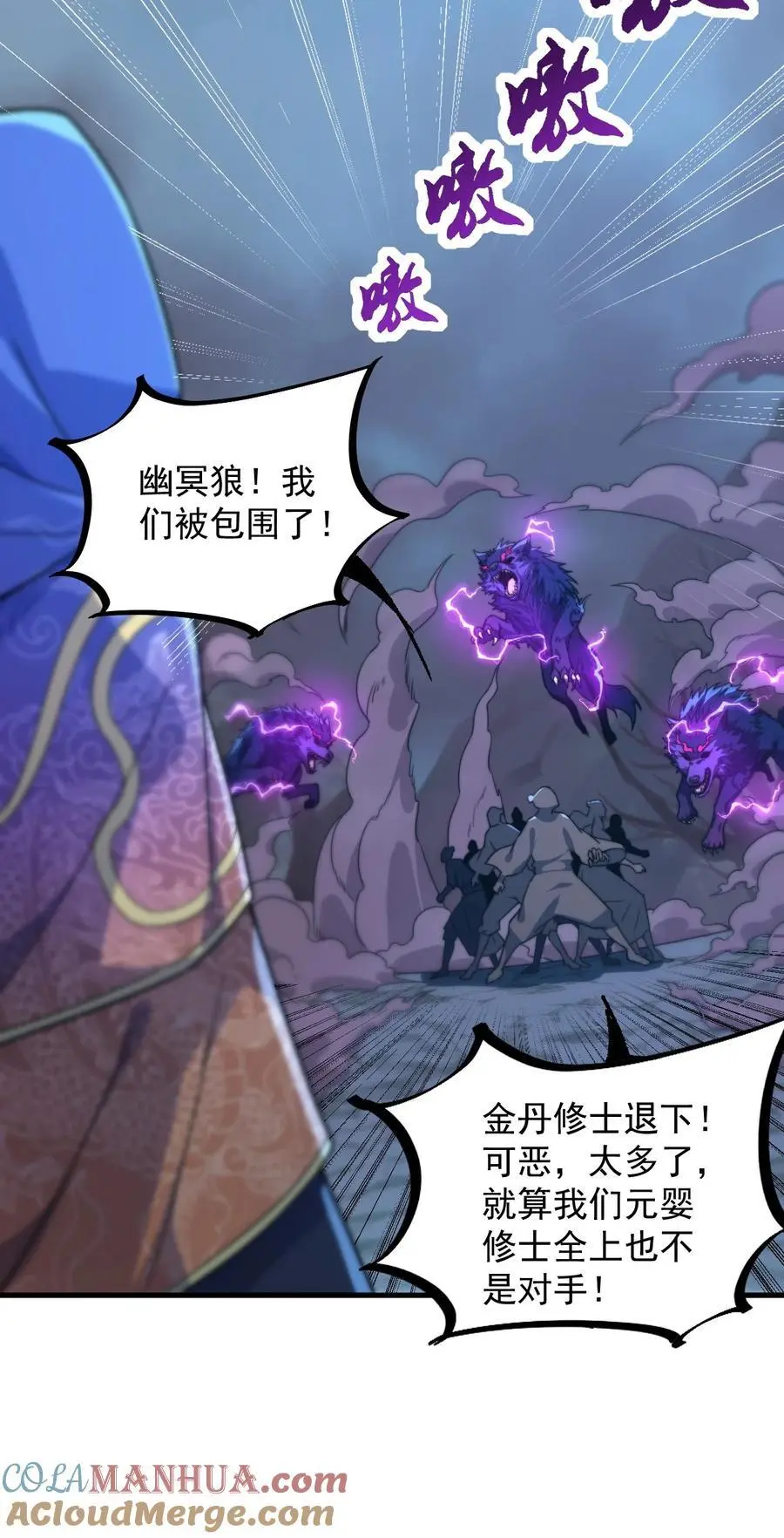 88 铁拳30