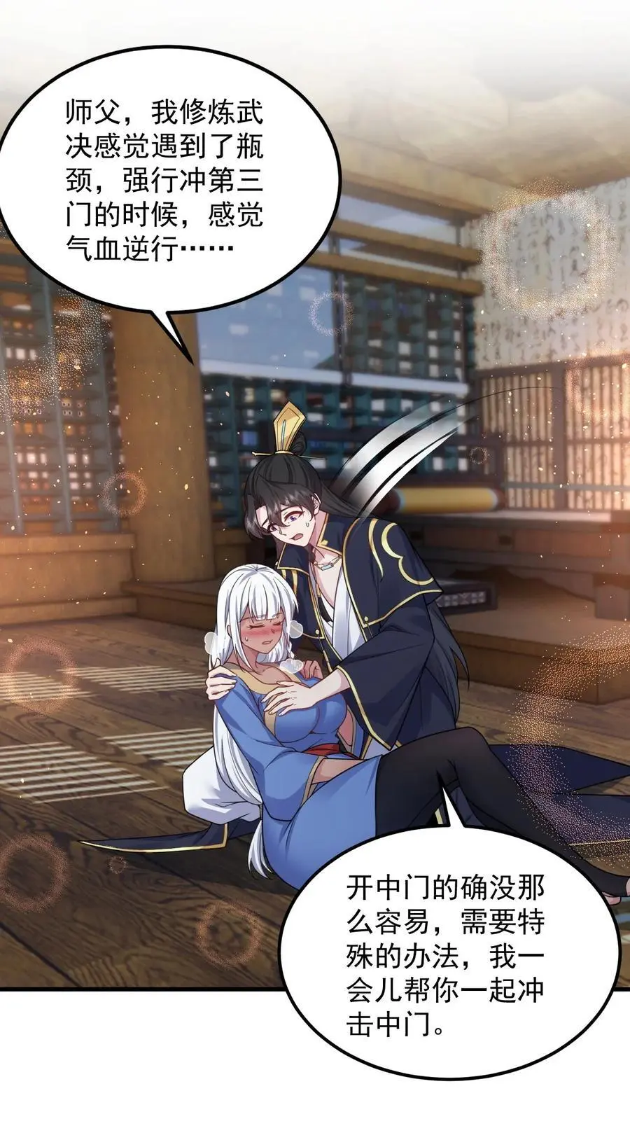 97 收费服务4