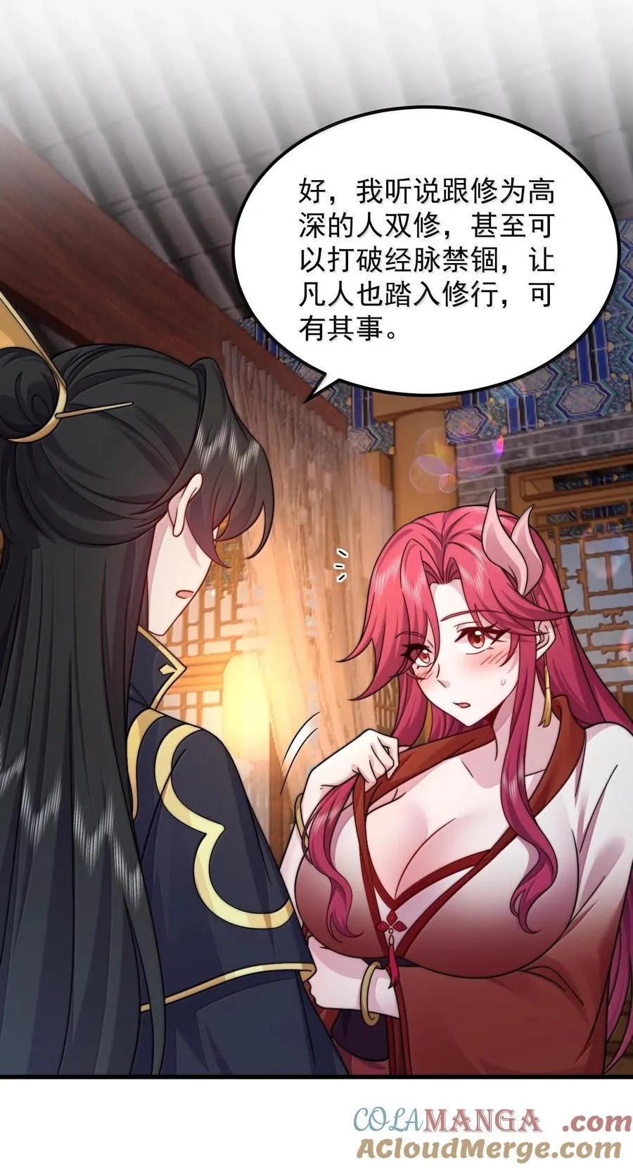 116 专业对口6