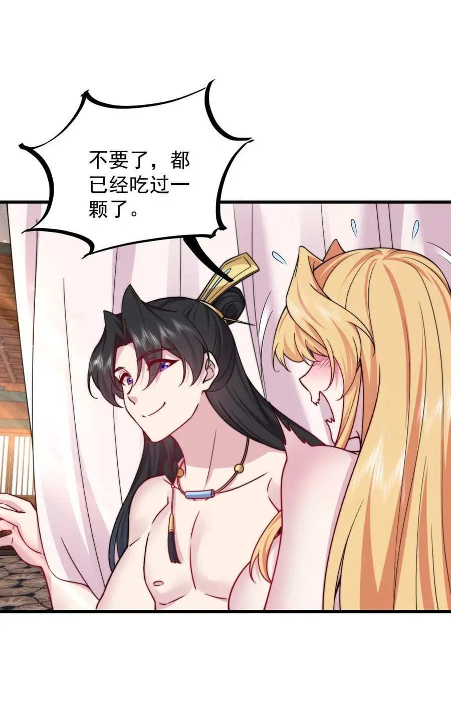 112 再见罗青青4