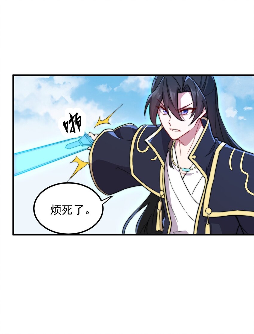 38 第38话33