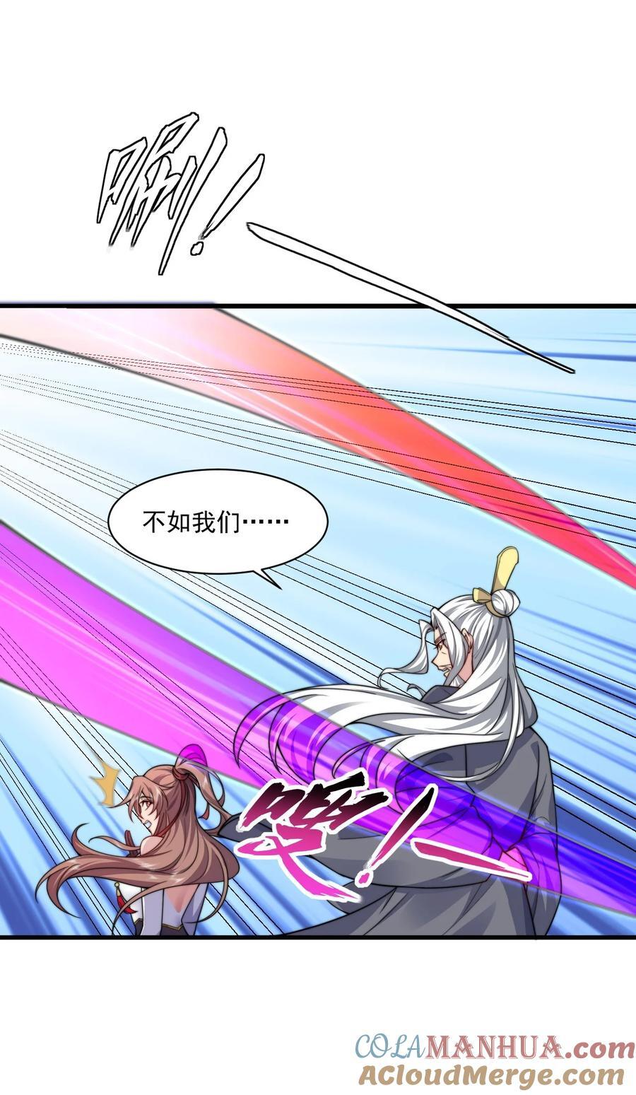 074 第74话36