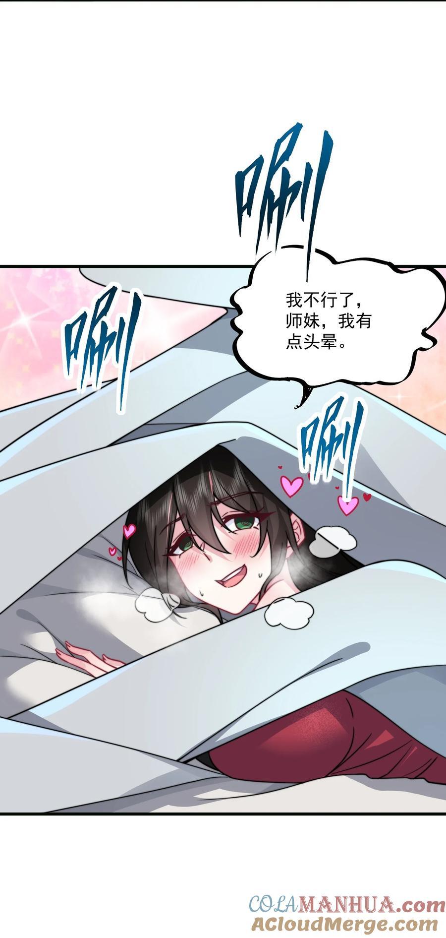80 责罚2