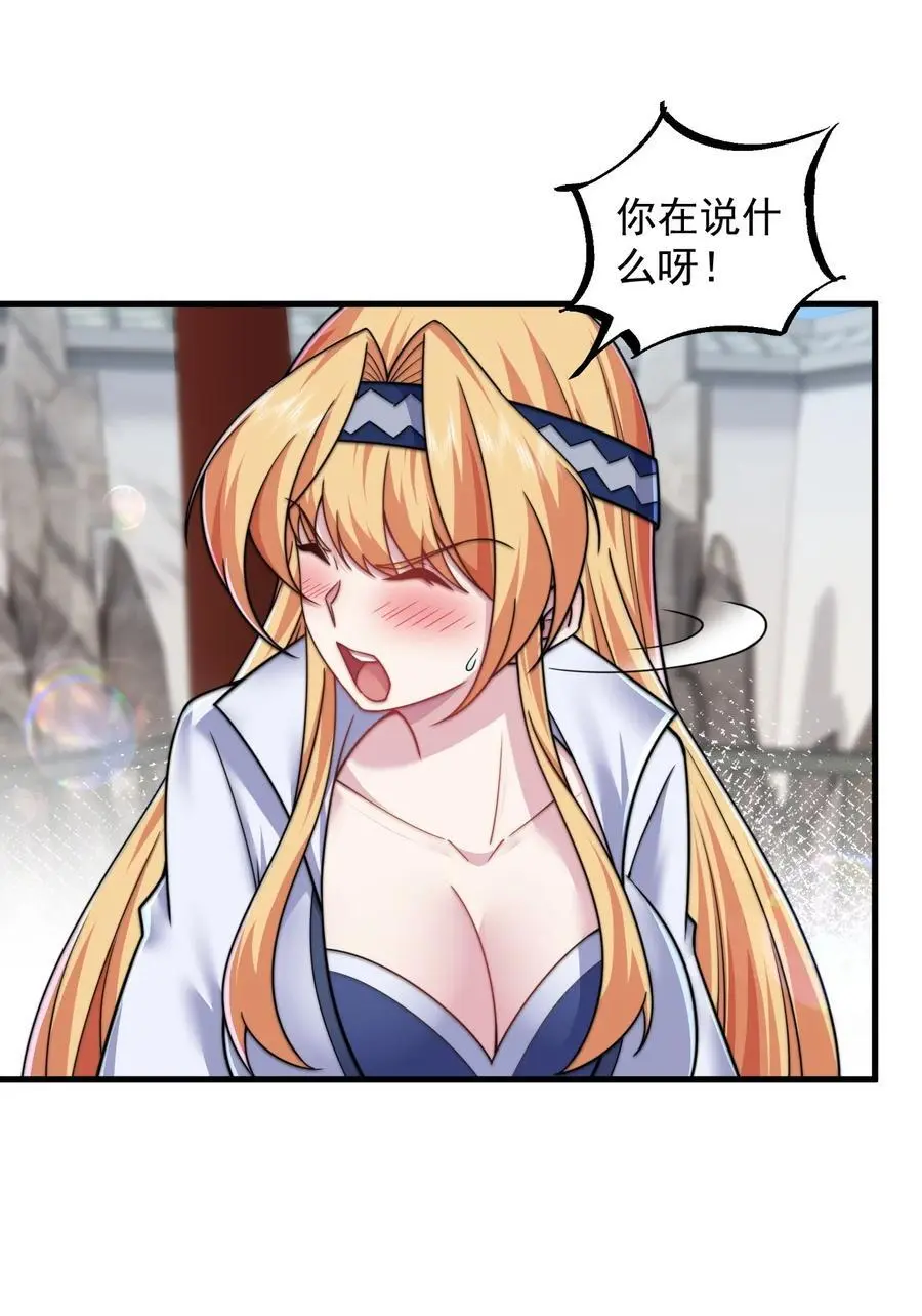 98 青雾区19