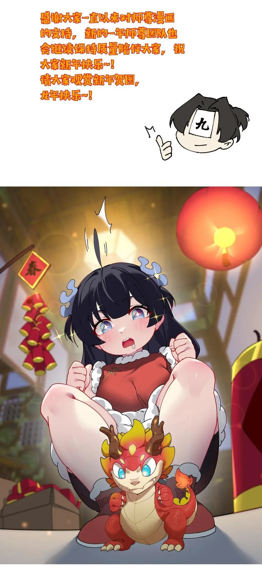 106 试试深浅47