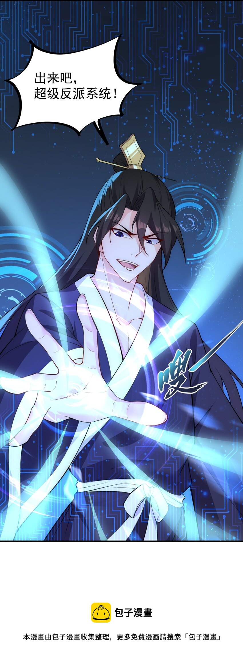 1 第1话36