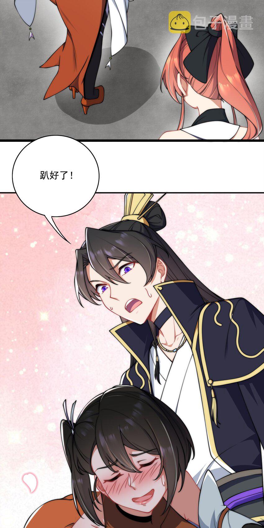 8 第8话37