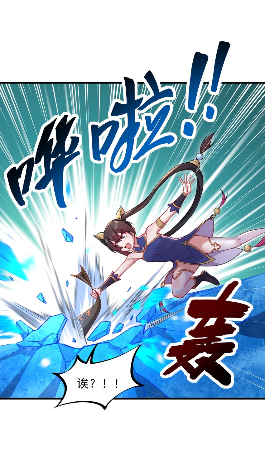 31 第31话37