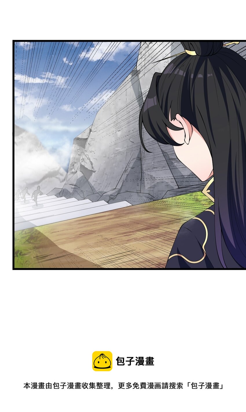 2 第2话40