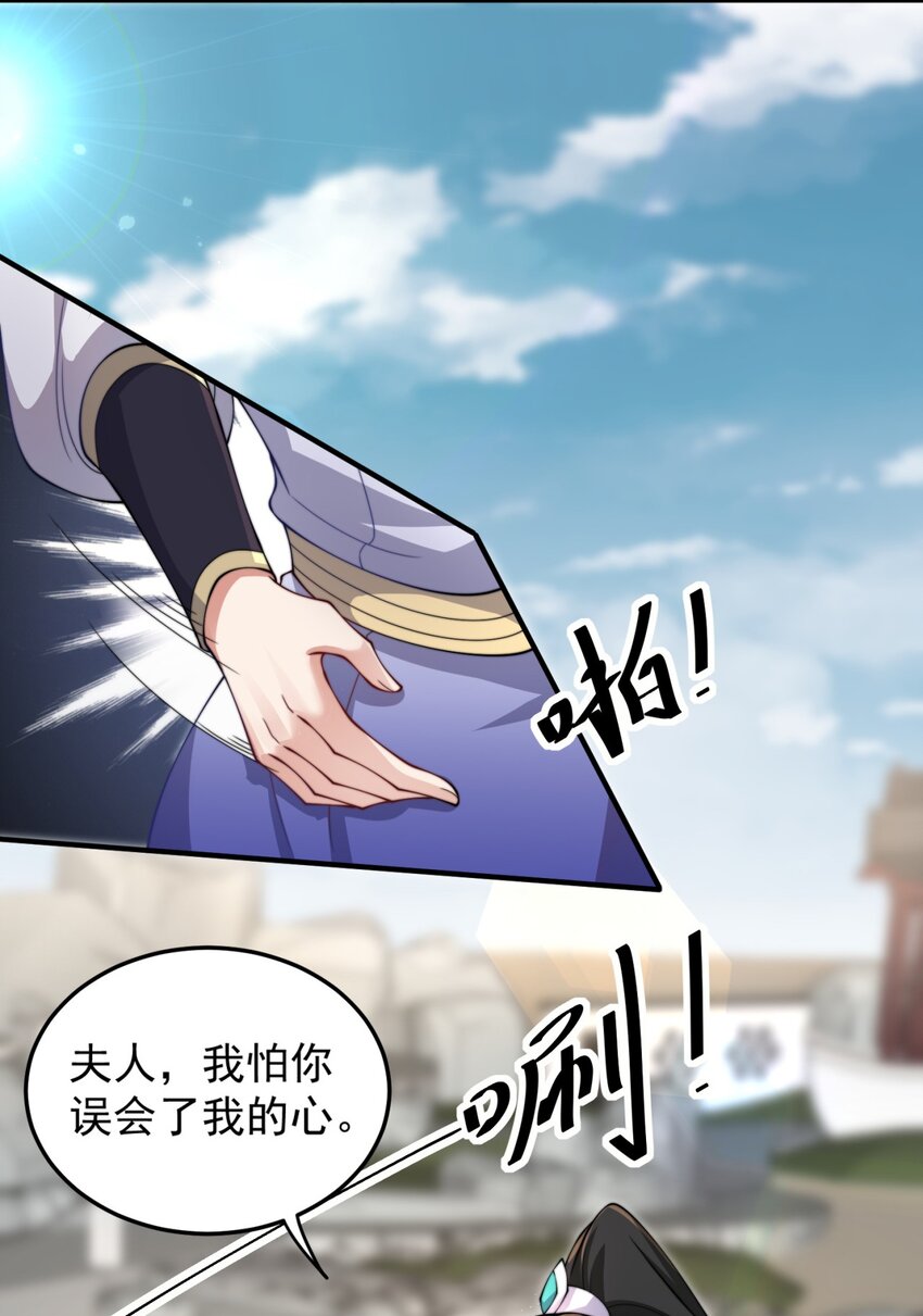 17 第17话45