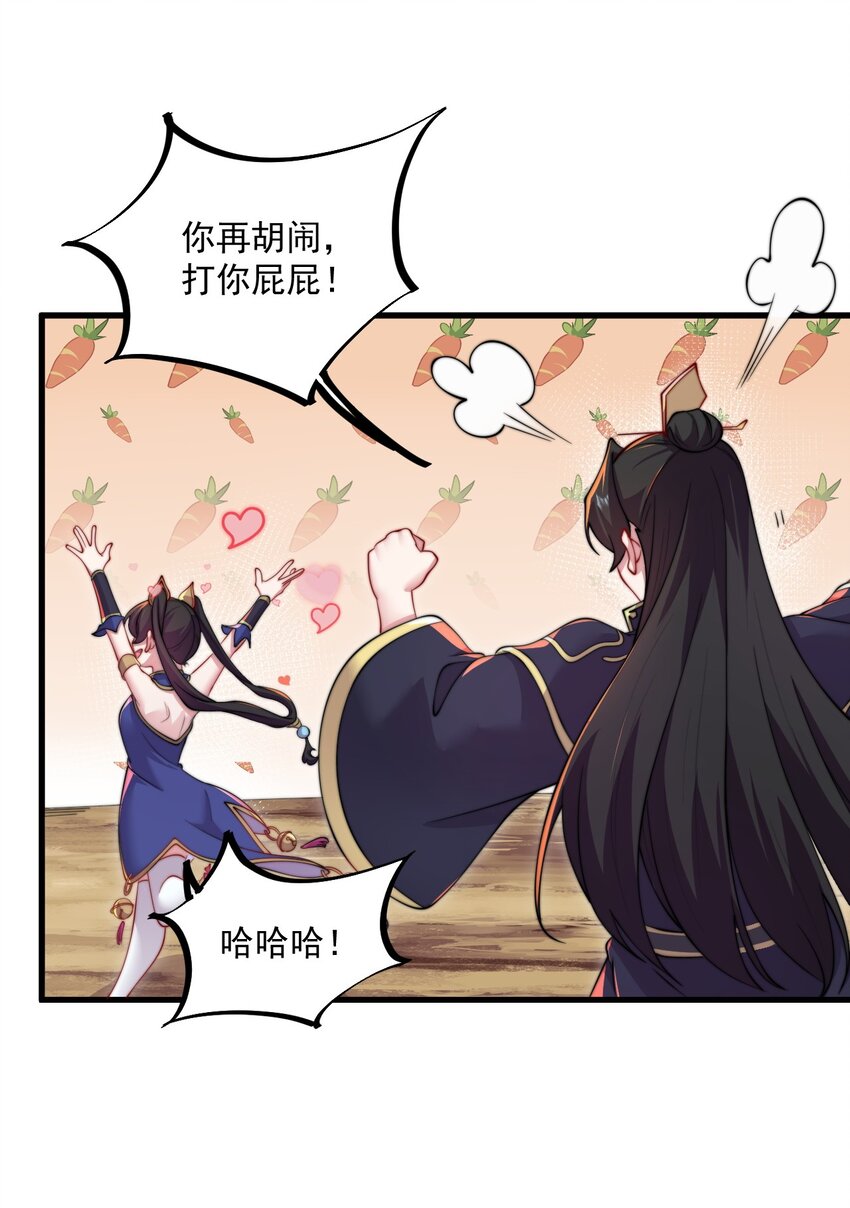 21 第21话50