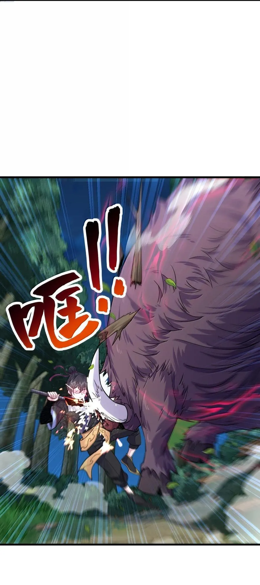 120 玩不过34
