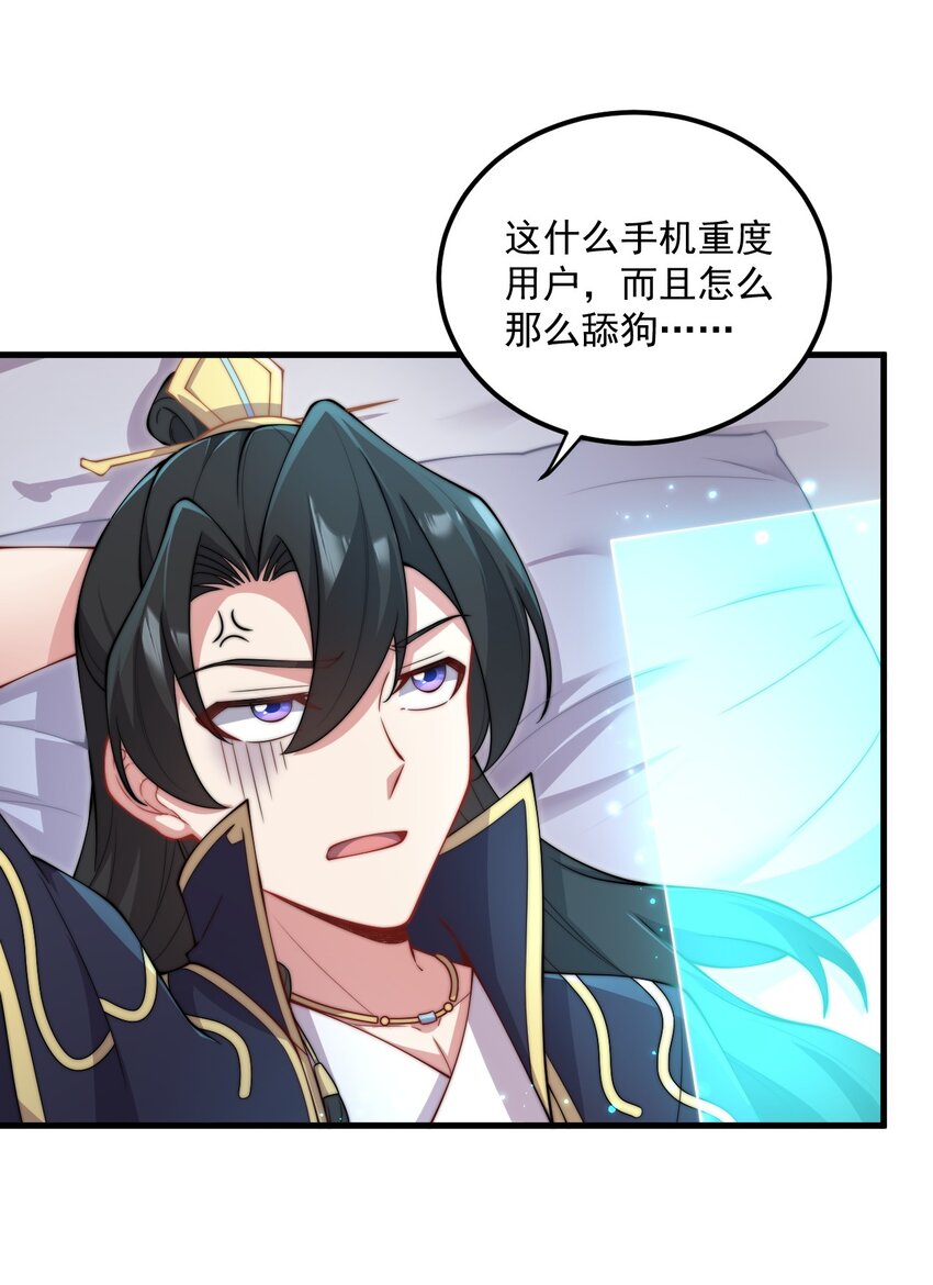 22 第22话36
