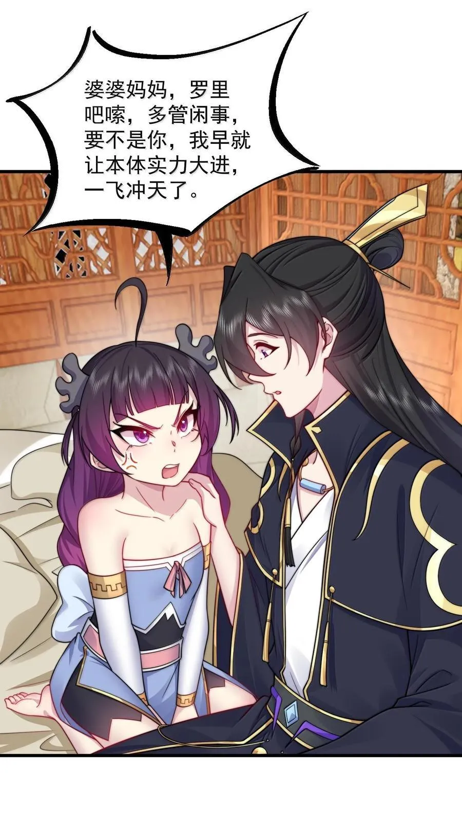 115 边问边体验17