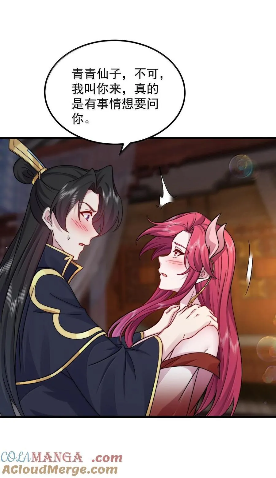 116 专业对口3