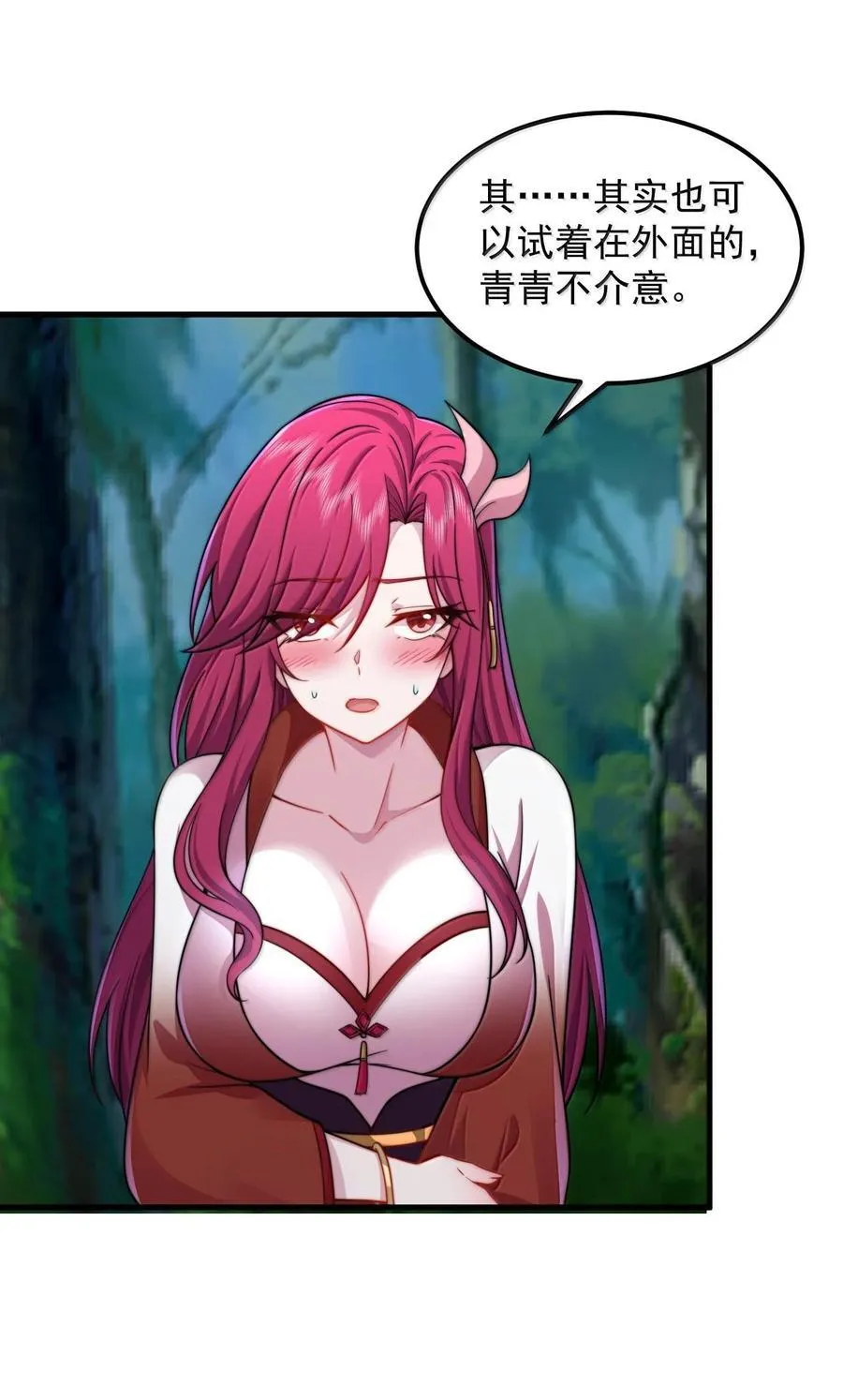 115 边问边体验32