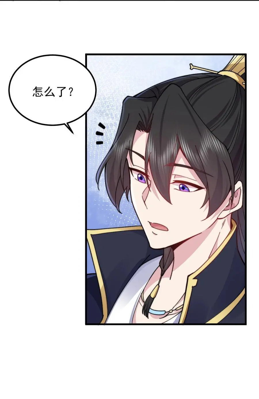 96 你也走火入魔17