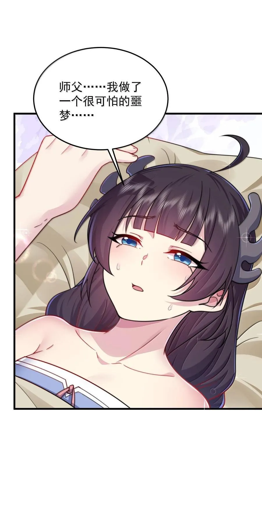 115 边问边体验8