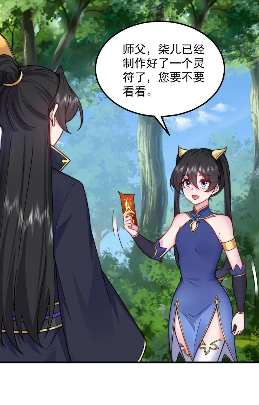 101 白瑶光5