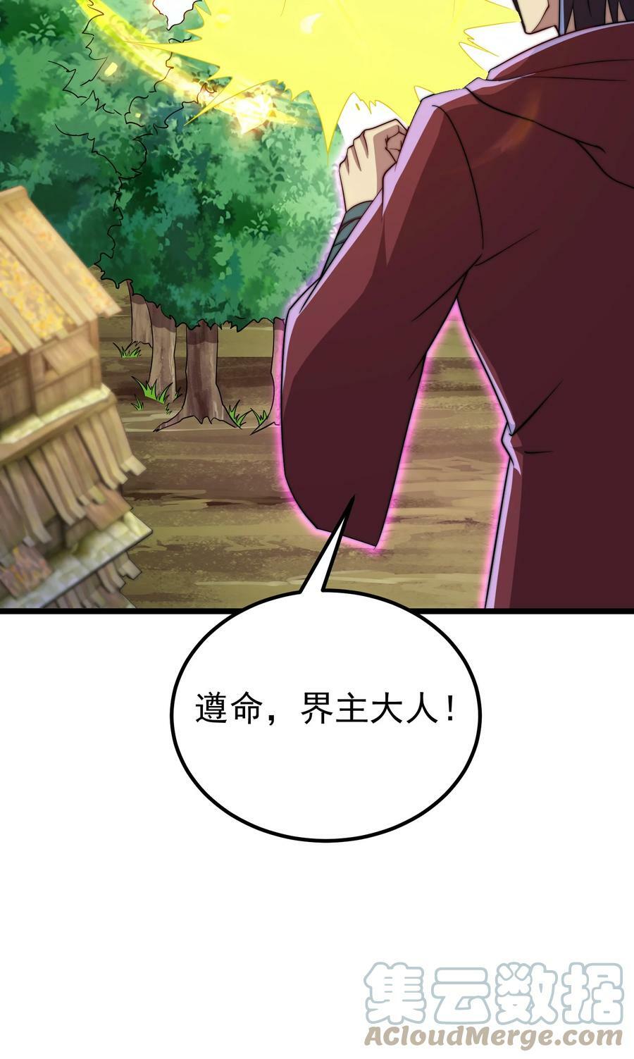 055 第55话24