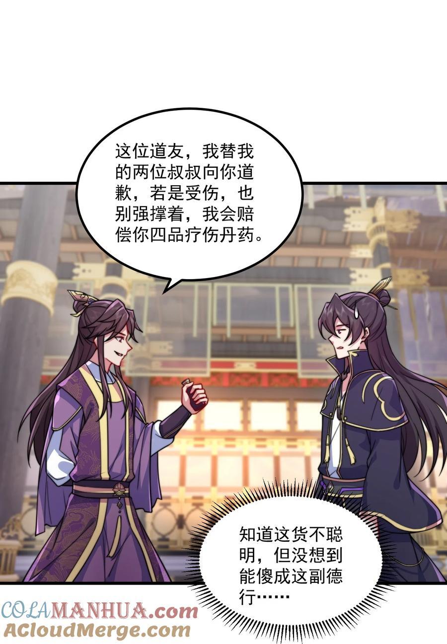 78 夜袭X215