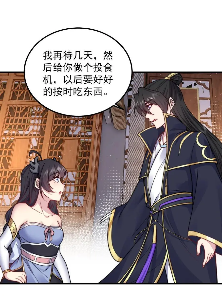 97 收费服务31