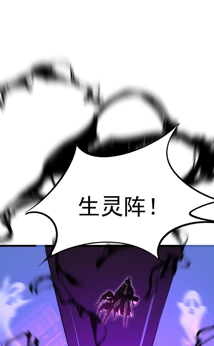 054 第54话7