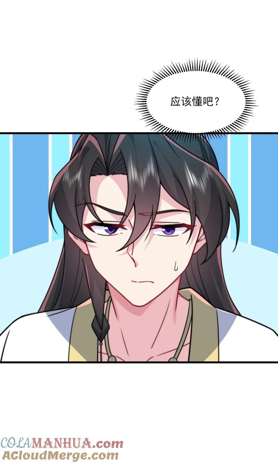 81 用心良苦24