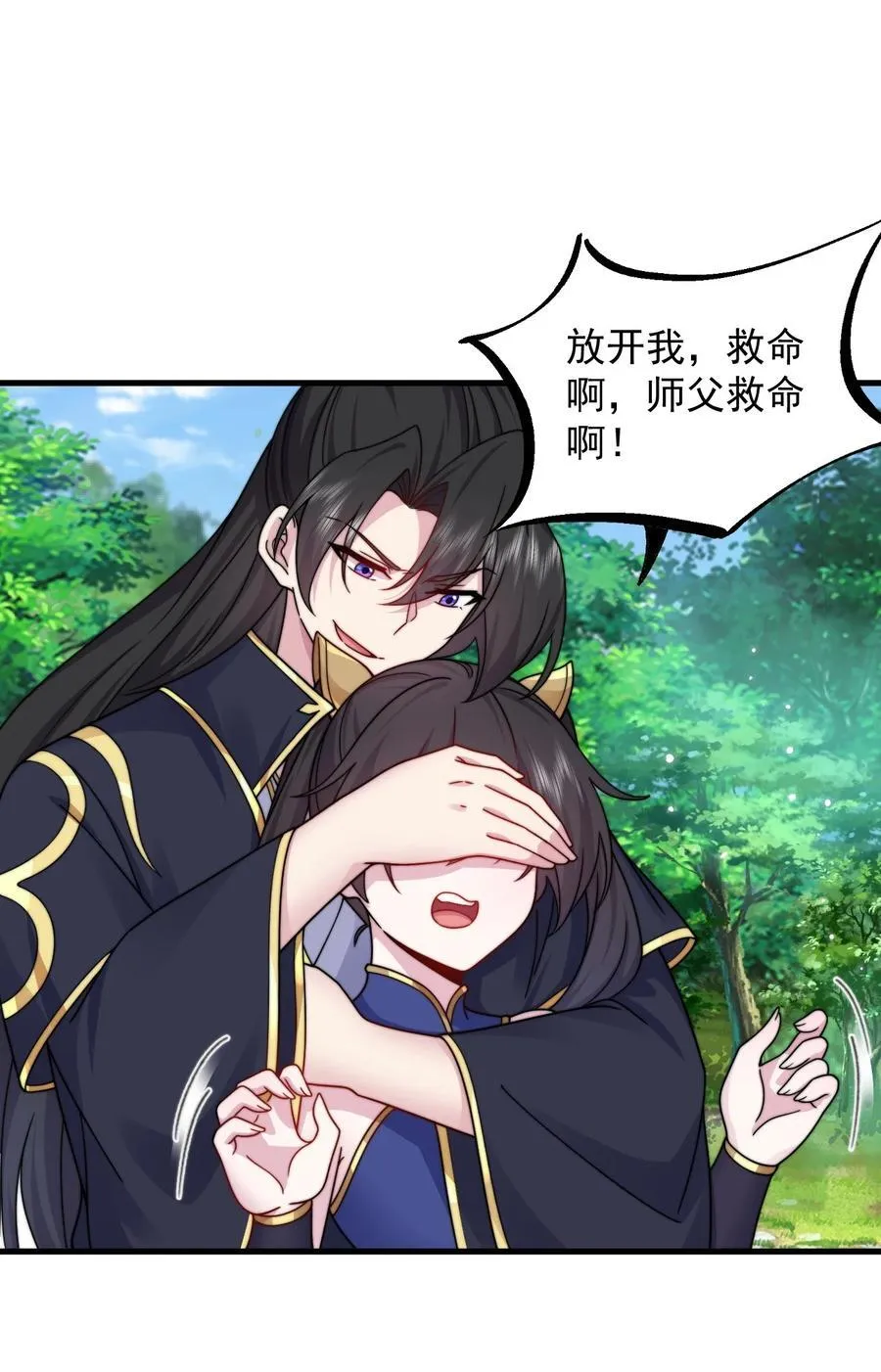 110 突破25
