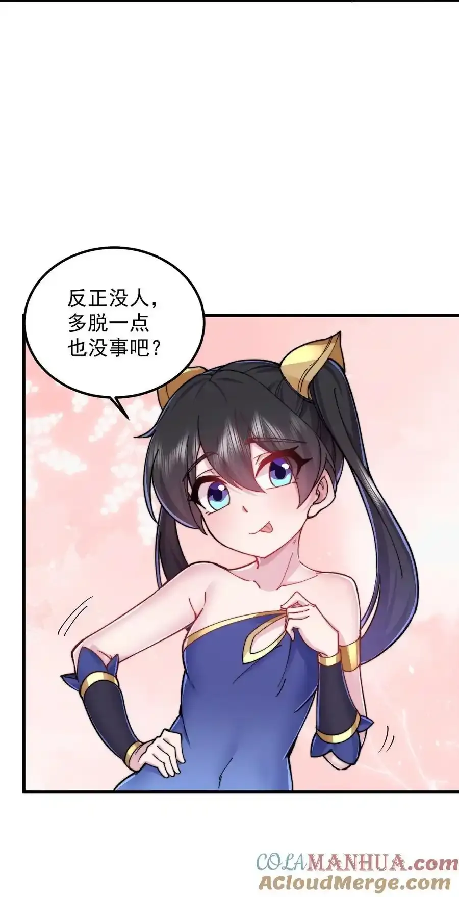 99 这树怎么流血了45