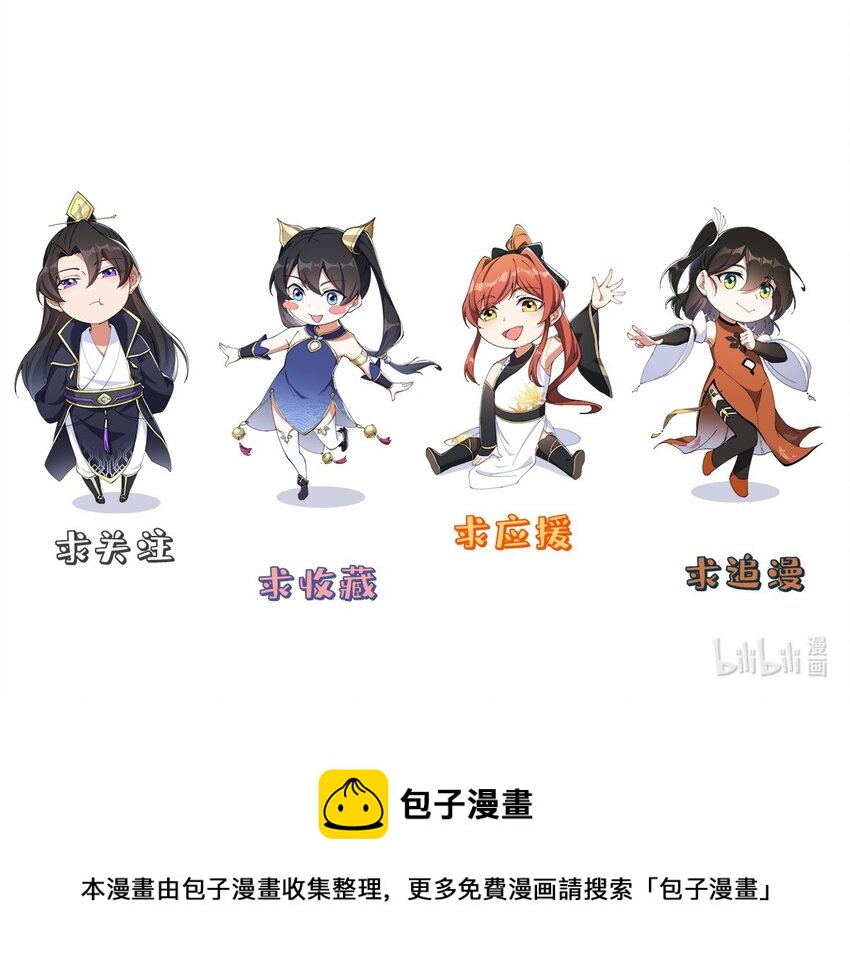 4 第4话51