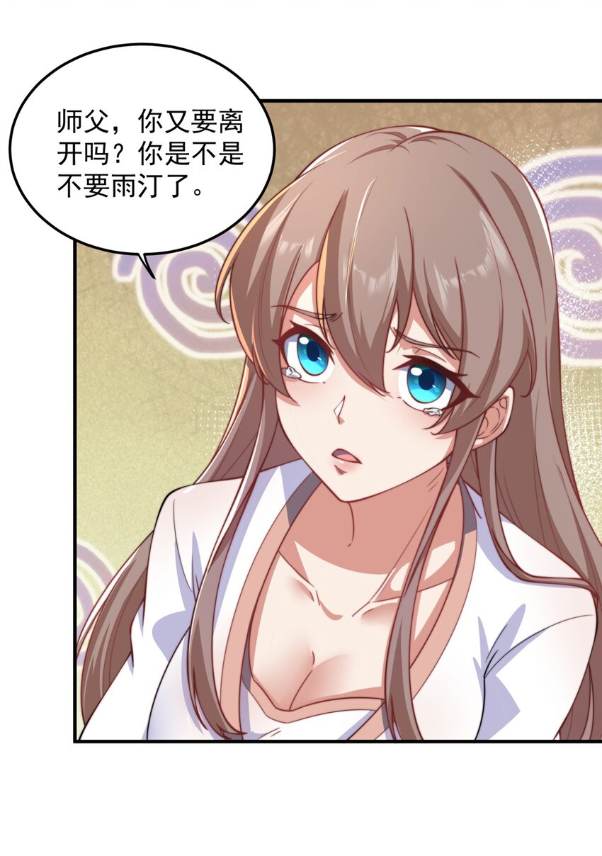 17 第17话25