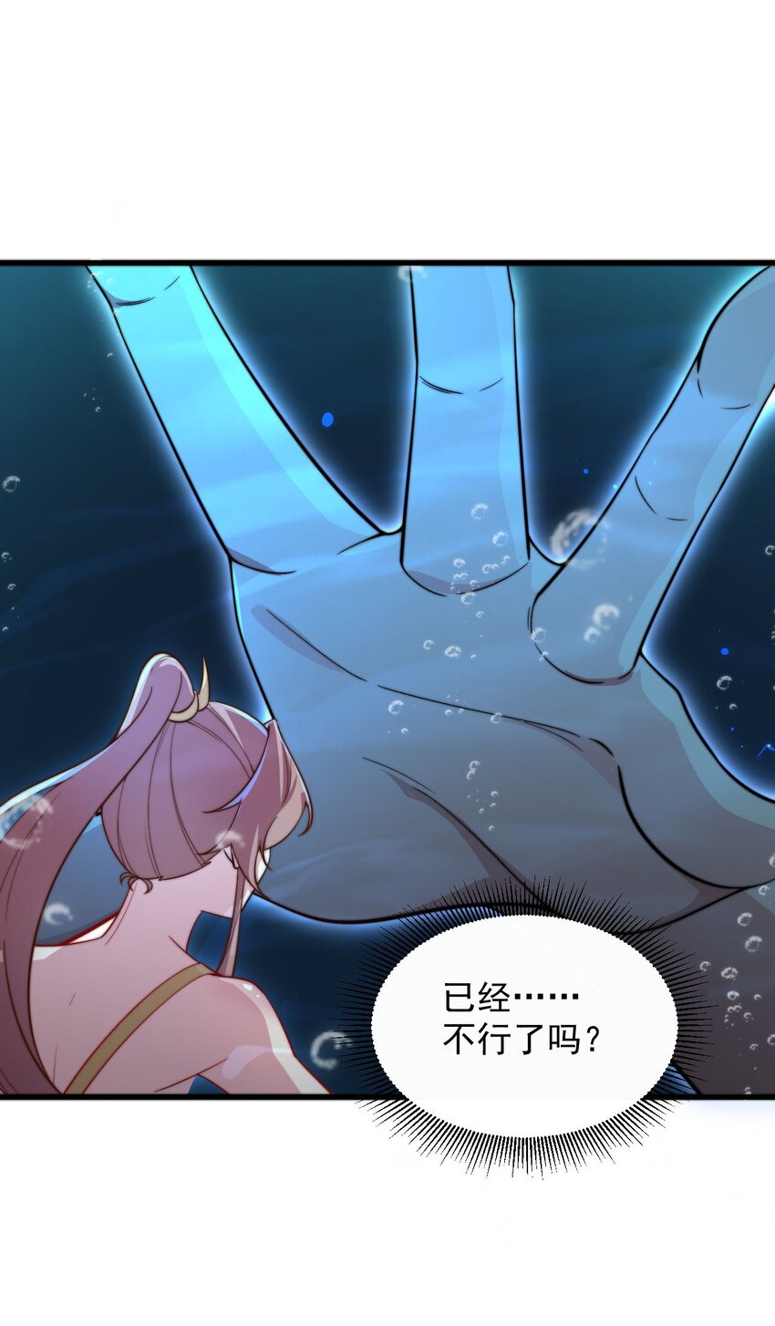 29 第29话56
