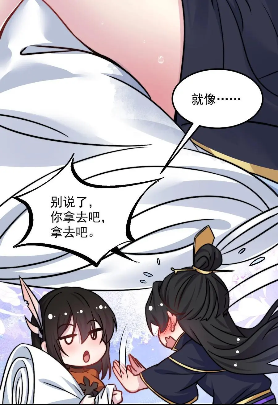 93 拿去吧拿去吧49
