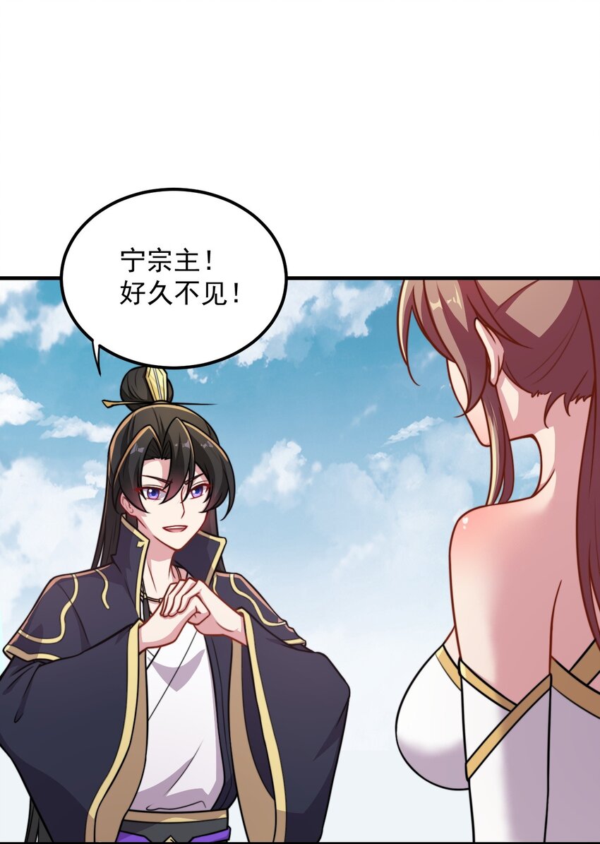 41 第41话21