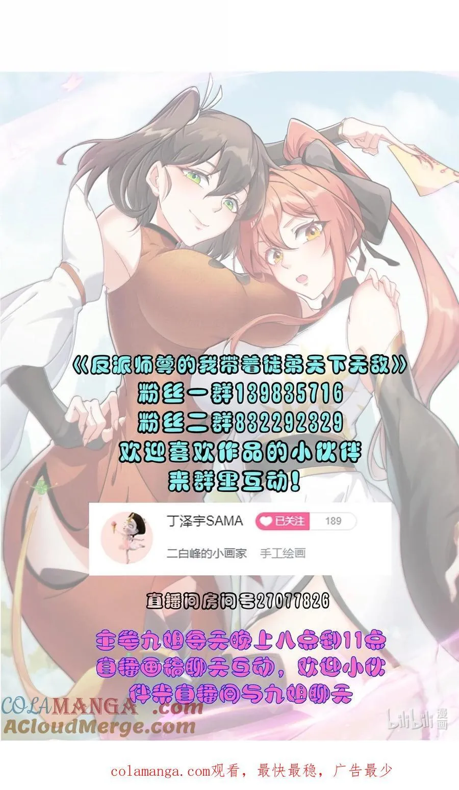 116 专业对口48