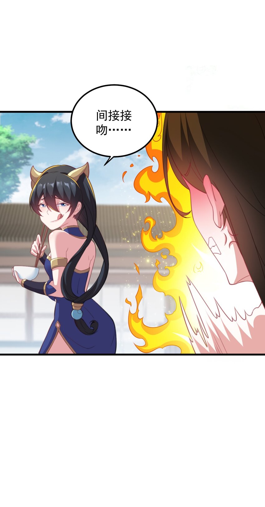 44 第44话29