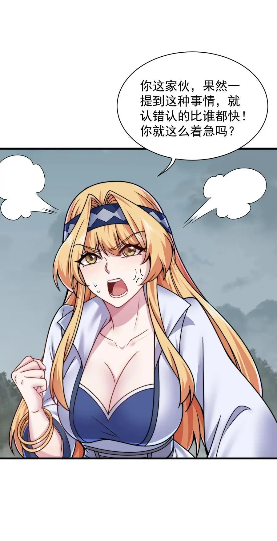89 嗯！28