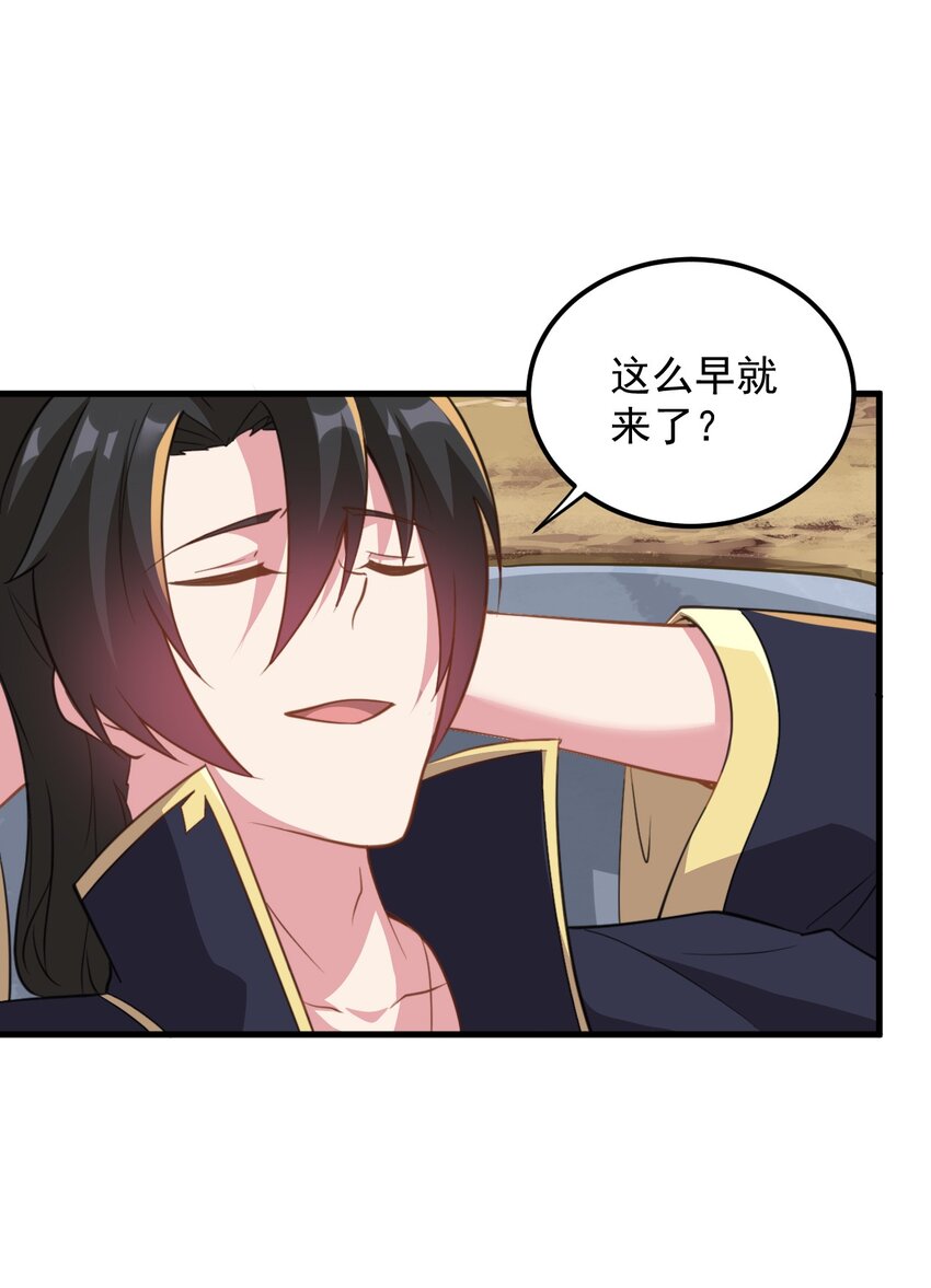 44 第44话7