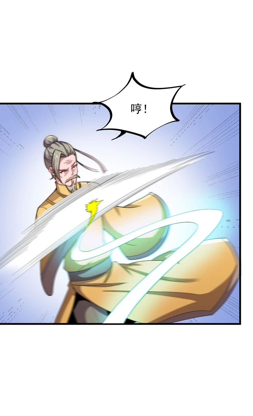 049 第49话5