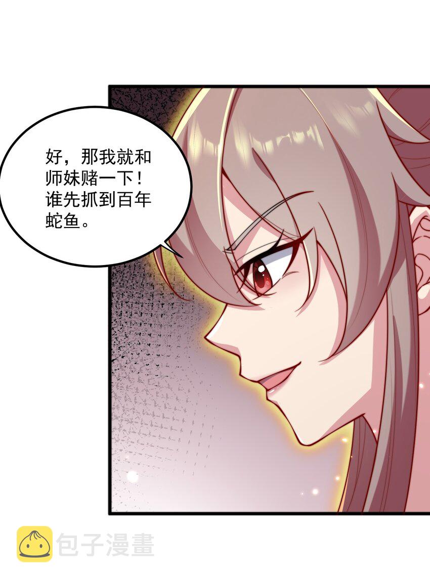 28 第28话22