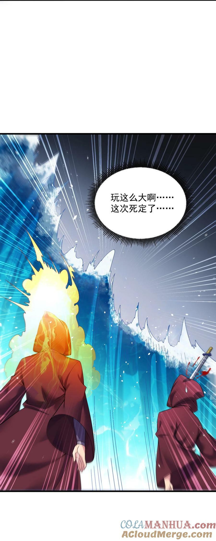 061 第61话12