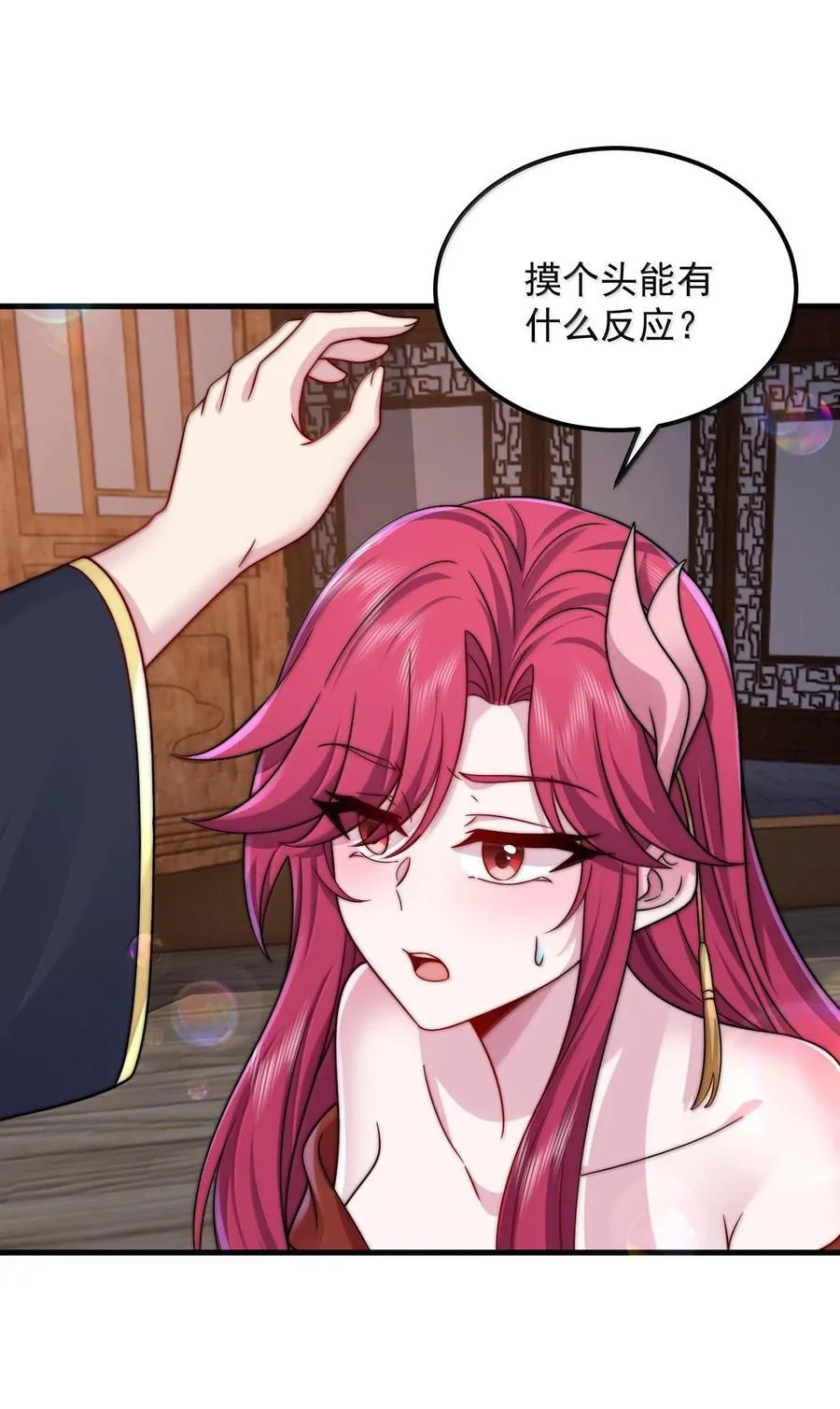 116 专业对口28