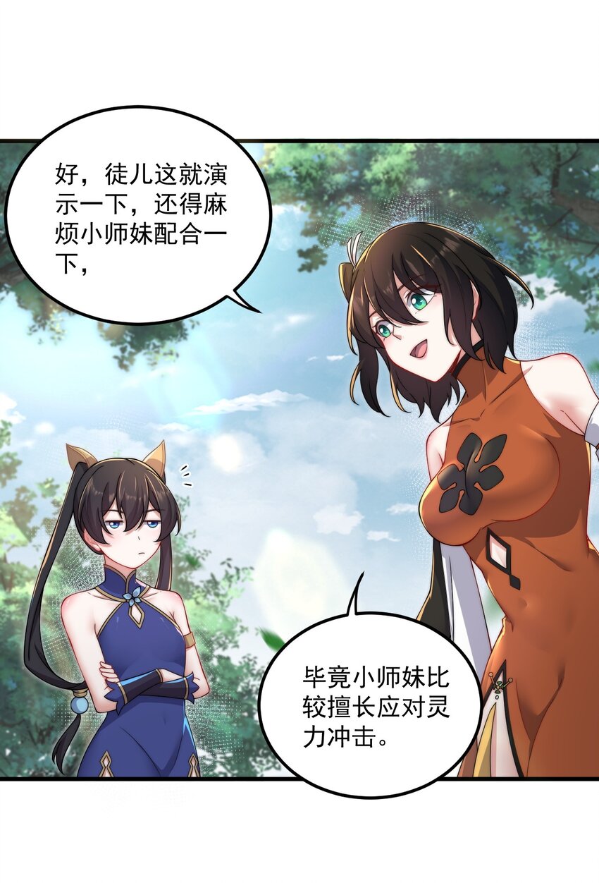 19 第19话48
