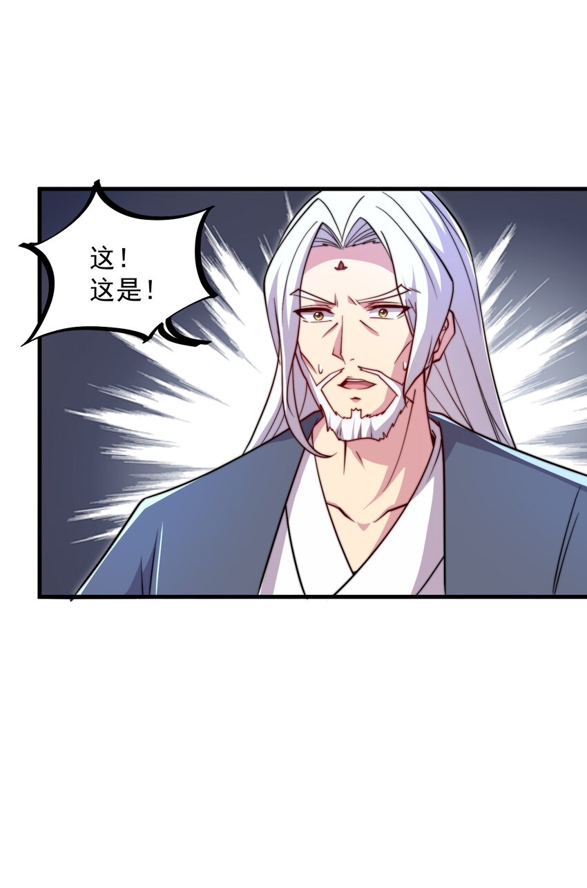 39 第39话1