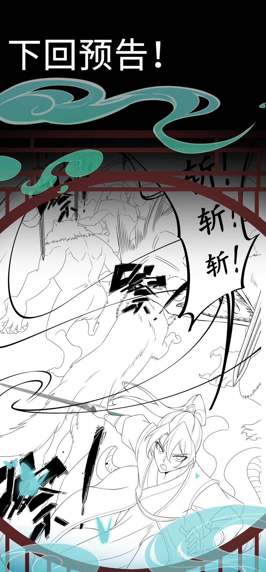 15 第15话50