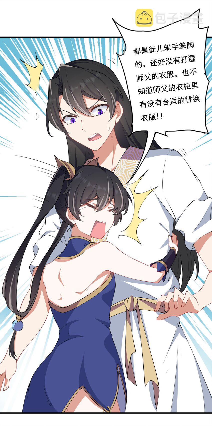 9 第九9话37